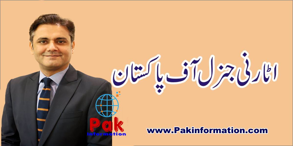 Mansoor Usman Awan Attorney General Pakistan AGP